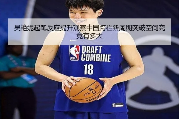 img_1781125171541_600_0_916.jpg | JN Sports